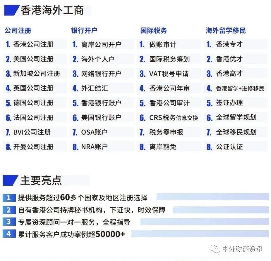香港VS新加坡，谁才是“低税之王”？- 大数跨境