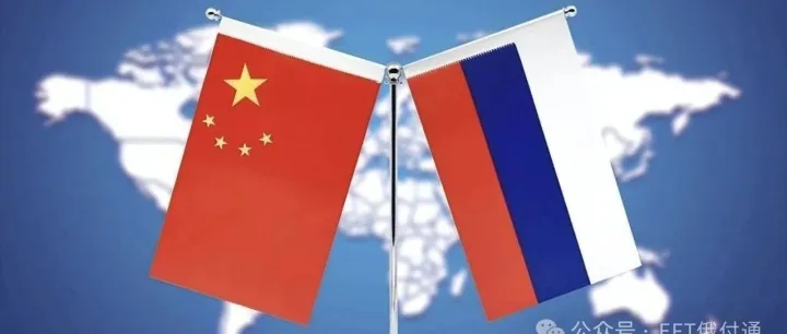 俄罗斯税改本土电商解决方案Ozon，WB，Yandex