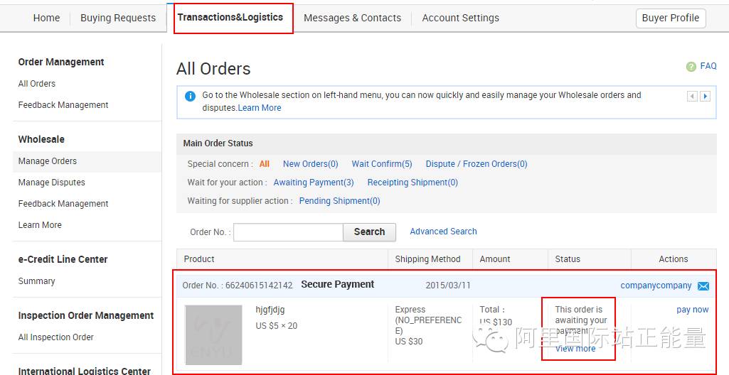 Secure Payment订单买家如何付款？- 大数跨境