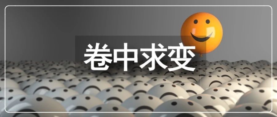 亚马逊新卷王诞生?小团队一年干了7000万美金!- 大数跨境