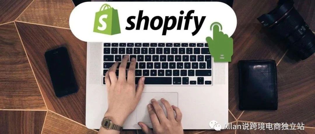 Shopify SMS Marketing:什么是短信营销以及短信营销的优点- 大数跨境