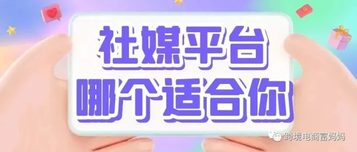 TK VS. IG 选对平台才能有效营销