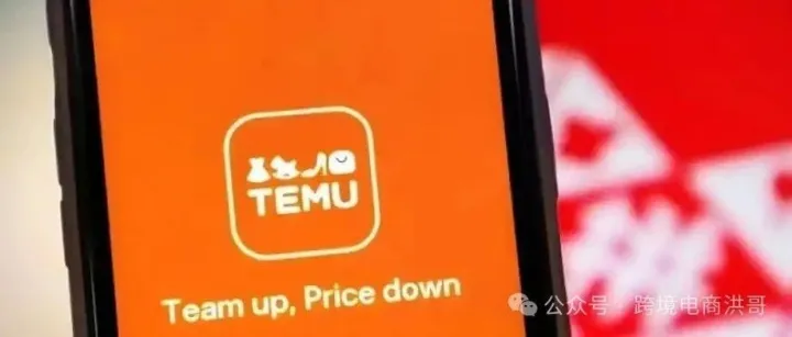 TEMU半托管新风潮：自养号测评打造跨境爆款秘籍