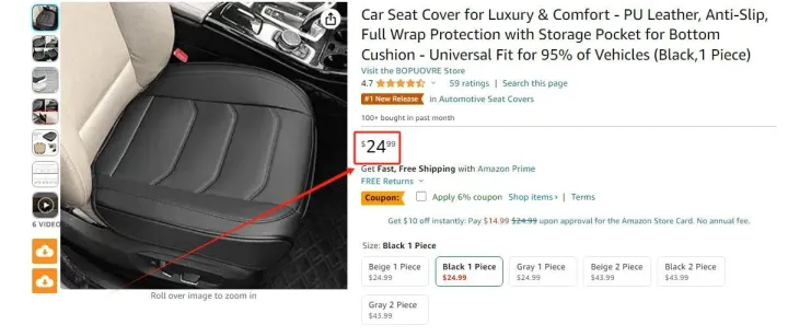2024.07.05亚马逊选品推荐（仅供参考）：通用车载主副驾驶半包座套