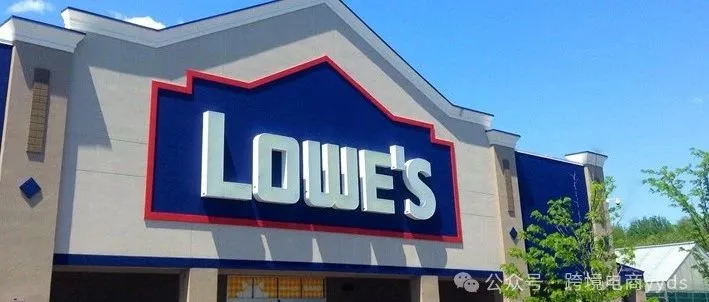 北美千亿家居平台：Lowes流量以及运营开店揭秘？