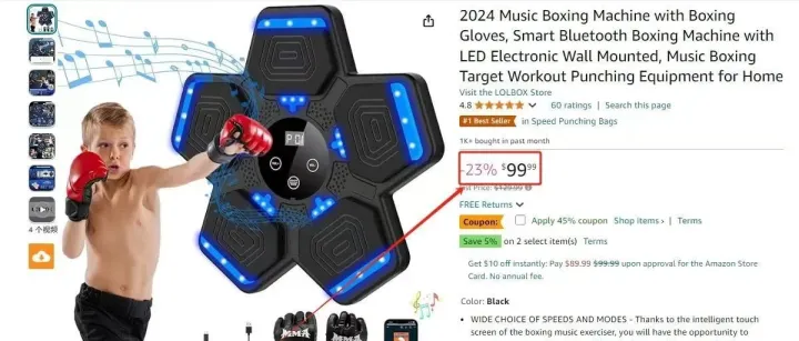2024.10.02亚马逊选品推荐（仅供参考）：儿童智能拳击机