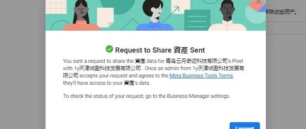 在BM数据集中不能共享像素怎么解决？