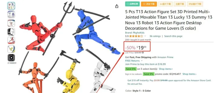 2024.06.29亚马逊选品推荐（仅供参考）：3d打印人手办积木拼装玩具