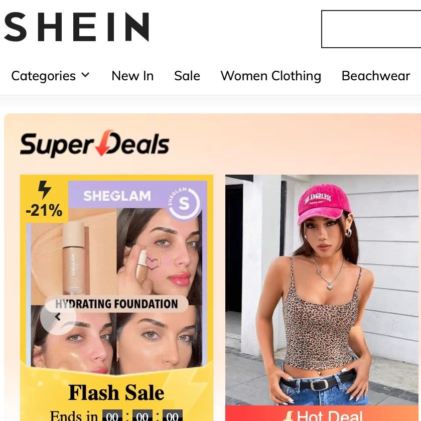 重磅！Shein半托管即将开放入驻- 大数跨境