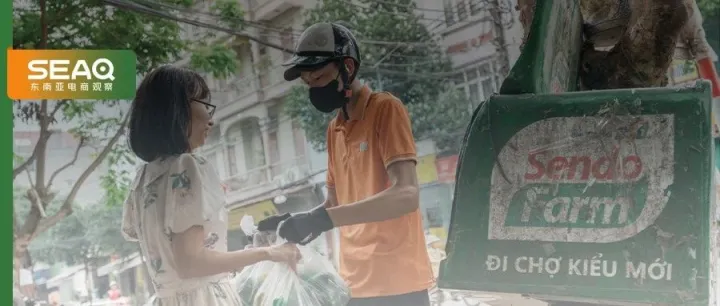 又一知名平台关闭电商业务！本土玩家难敌Shopee们的“降维打击”？