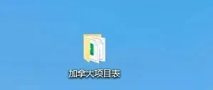 如何用 Power Query 一键合并多个 Excel 表格？