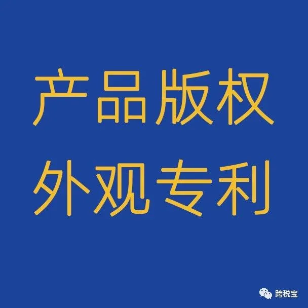 【提醒】西班牙包装法标签更新！