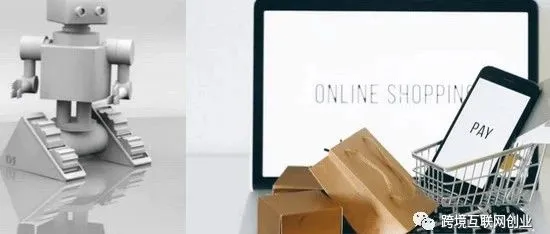 人工智能跨境电商平台盘点（2022）