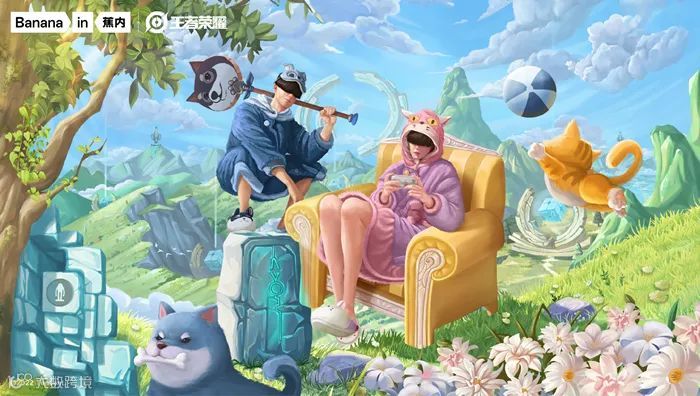 蕉内×王者荣耀:这波跨界电竞营销很「稳」