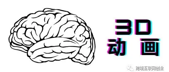 人工智能动画软件盘点（2021）