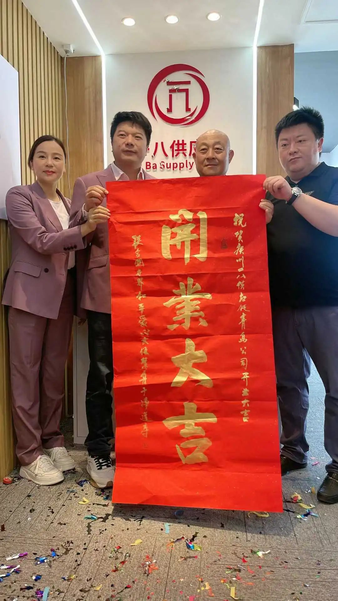 微信图片_20250522102632.jpg
