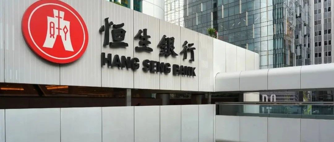香港恒生银行，一人VIP，全家VIP，内地见证开户- 大数跨境