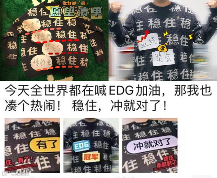 蕉内×王者荣耀:这波跨界电竞营销很「稳」