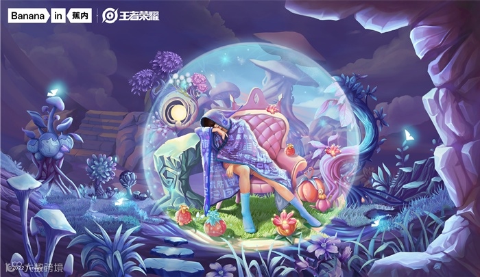 蕉内×王者荣耀:这波跨界电竞营销很「稳」