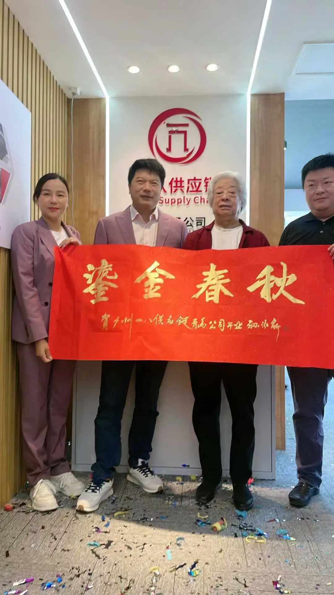 微信图片_20250522102614.jpg