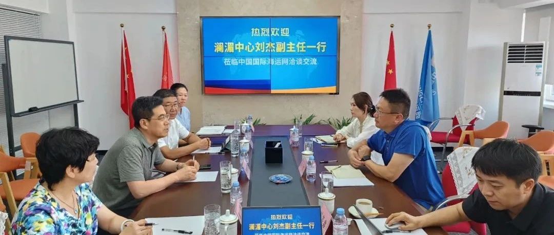 云南省澜湄中心副主任刘杰一行到访WIFFA总部- 大数跨境