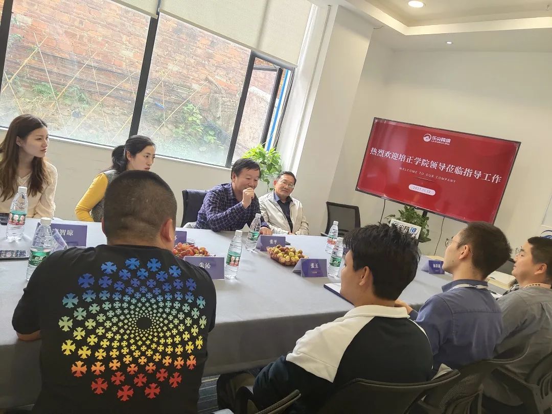 乐尖跨境&广东培正学院达成BNW育人实践项目- 大数跨境