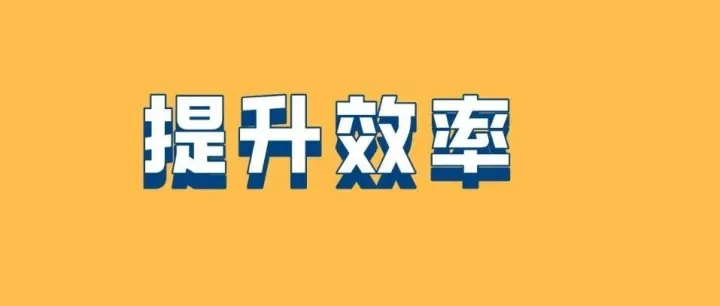 利用GPT多方面提升亚马逊运营效率