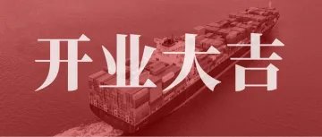 在青岛，不止“哈啤酒”