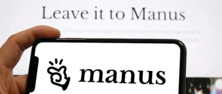 Manus AI无法使用 ，可以试试免费开源版OpenManus