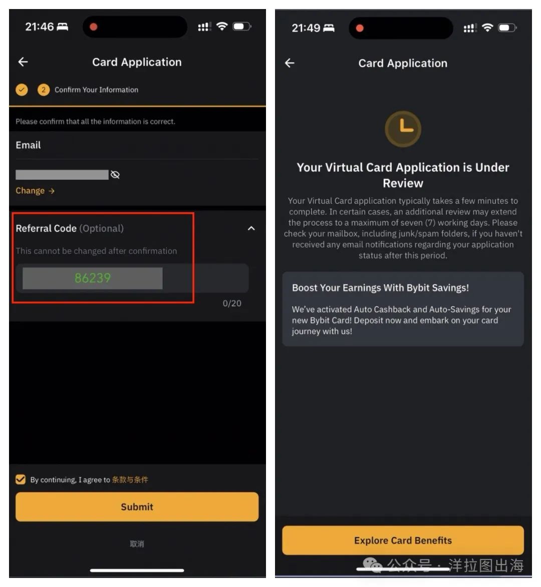 加密神卡放水了！Bybit卡可0门槛开卡！澳区Bybit卡申请教程- 大数跨境
