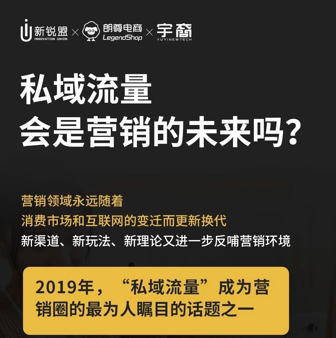 如果有新的玩法， 您是否愿意尝试？- 大数跨境
