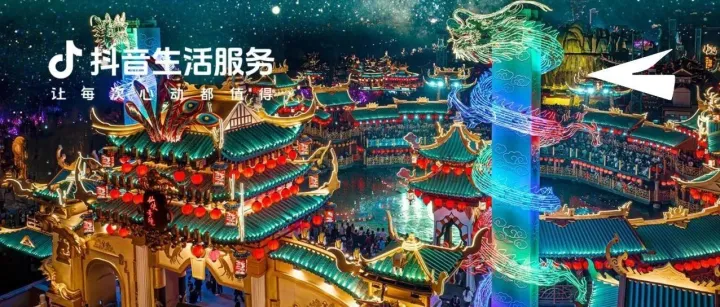 五一假期“百景营销大战”，万岁山如何破圈？