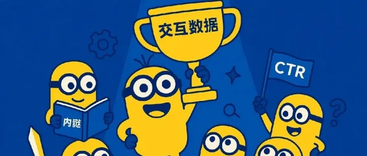 【重磅揭秘】谷歌泄密实锤：内容外链不是王，用户行为才是你的网站生死线！