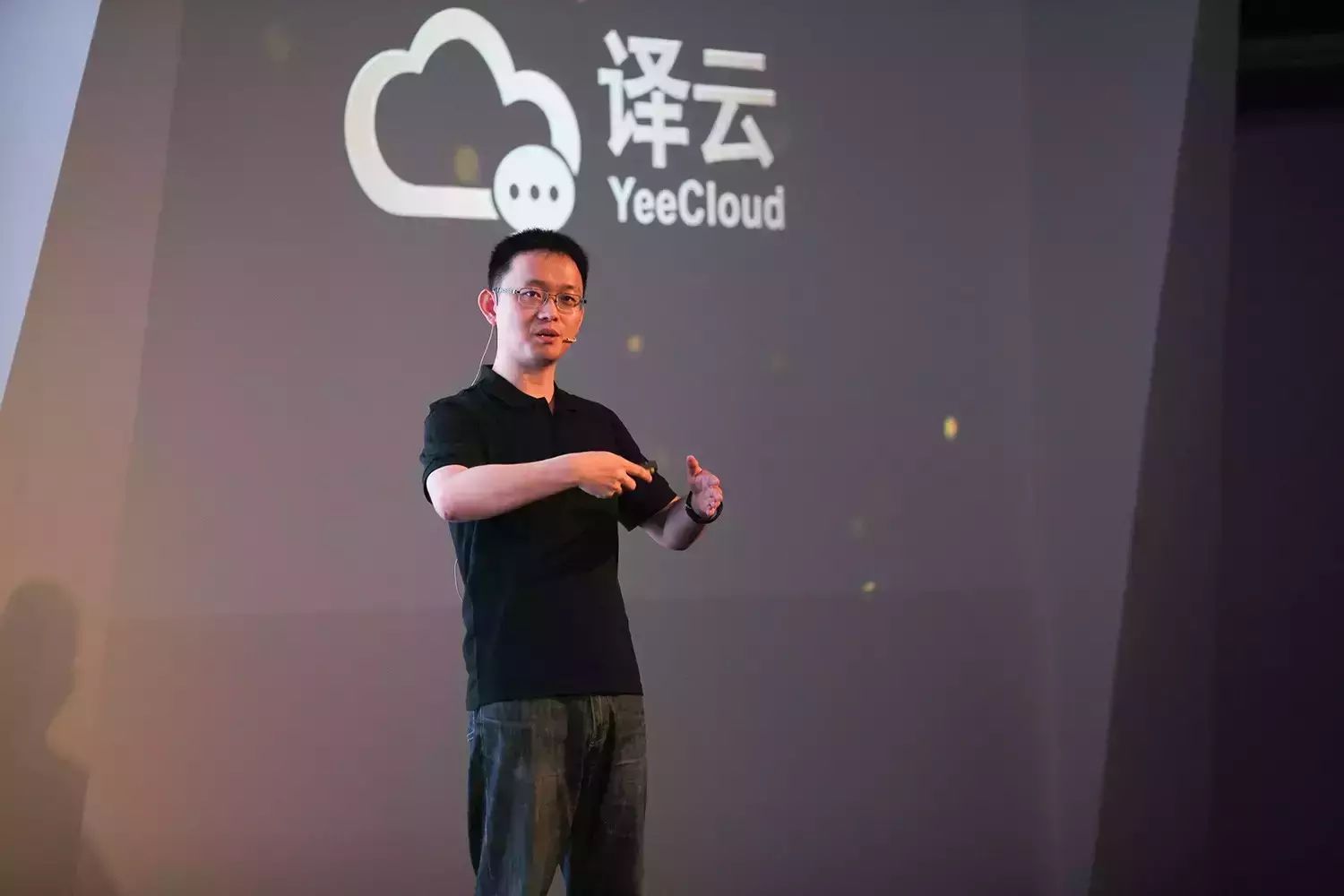 中译语通推出全新译云产品:以语言翻译为核心的一整套服务- 大数跨境