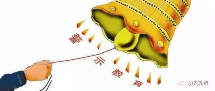 审查信用证是信用证业务中的重点中的重点本文指出的这些条款就是这些关键点