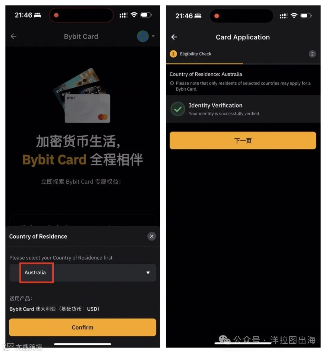 加密神卡放水了！Bybit卡可0门槛开卡！澳区Bybit卡申请教程- 大数跨境