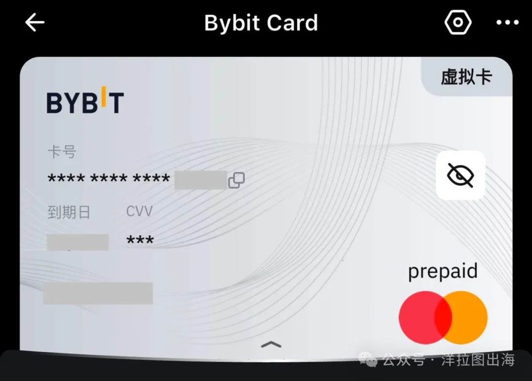 加密神卡放水了！Bybit卡可0门槛开卡！澳区Bybit卡申请教程- 大数跨境