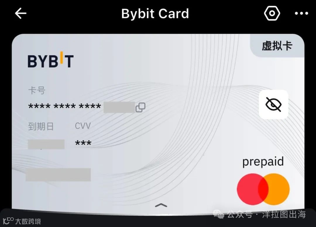 加密神卡放水了！Bybit卡可0门槛开卡！澳区Bybit卡申请教程- 大数跨境