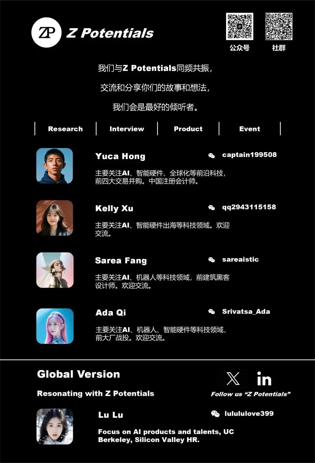 独家｜连续完成A及A+轮融资，星尘智能获锦秋基金、蚂蚁集团等领投- 大数跨境