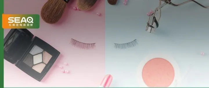 美妆个护：从代工到 “出圈”，如何拿下千亿消费市场？