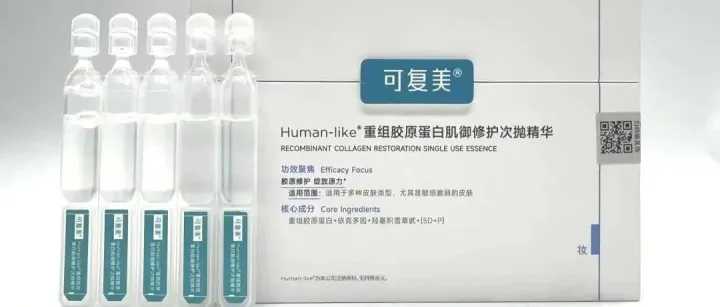 大嘴博士三问巨子生物，重组胶原是否涉及造假？