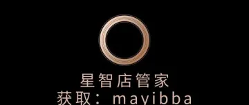 星智店管家-支持仅退款申诉-差评降权-多多视频采集自动发布-原价上大促-商家必备工具