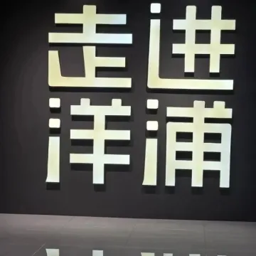 日本免税政策收紧？海南如何用“超级中转站”破解中日跨境电商困局