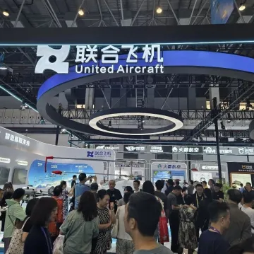 活动｜2025世界跨境电商发展大会邀请函