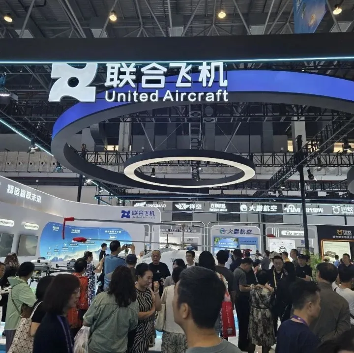 活动｜2025世界跨境电商发展大会邀请函