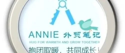 贸收款方式全解析：T/T、L/C、D/P、D/A，哪种最安全？