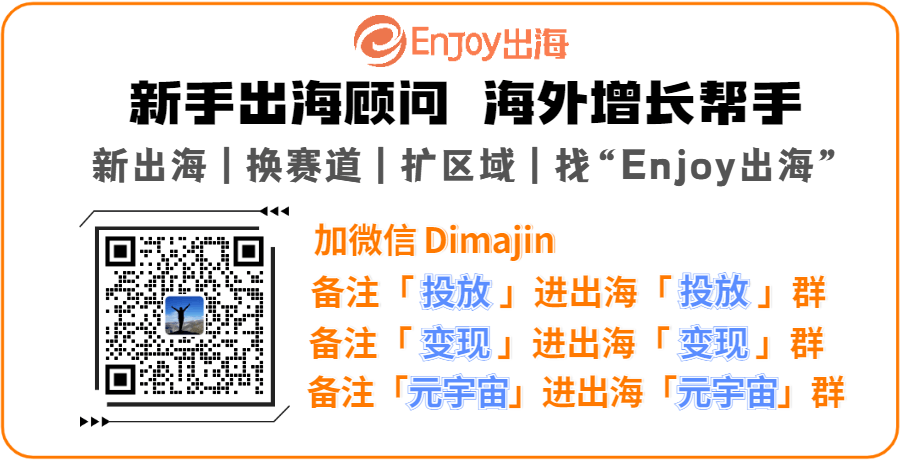 如何快速了解全球H5市场？H5游戏出海你需要知道的那些事- 大数跨境