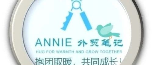 单子飞了?99%的原因是你这一步跟进出了问题- 大数跨境
