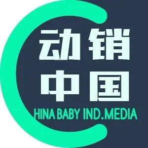 动销·广西 | 大会全流程、参会名单、品牌风采，看这里！
