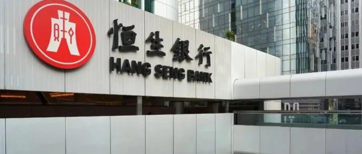 香港恒生银行，一人VIP，全家VIP，内地见证开户